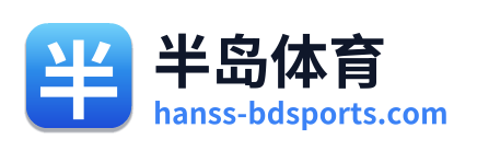 半岛体育 Logo